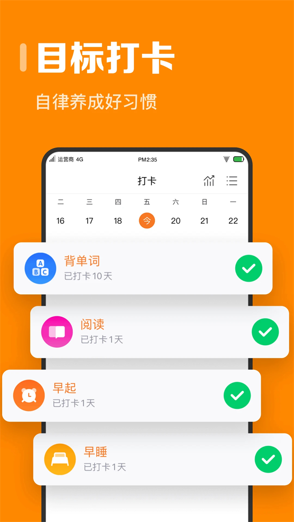 指尖时光APP永久会员 第2张图片