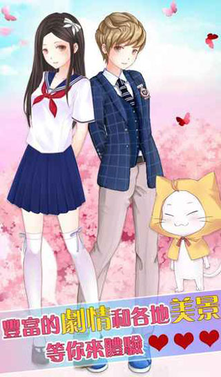 暖暖的换装物语破解版无限金币 第5张图片