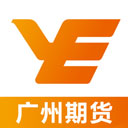 广州期货app下载 v5.7.10 安卓版