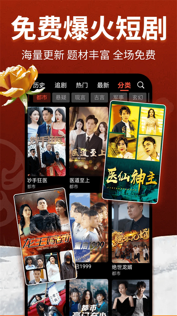 戏曲多多TV版破解版最新版 第4张图片