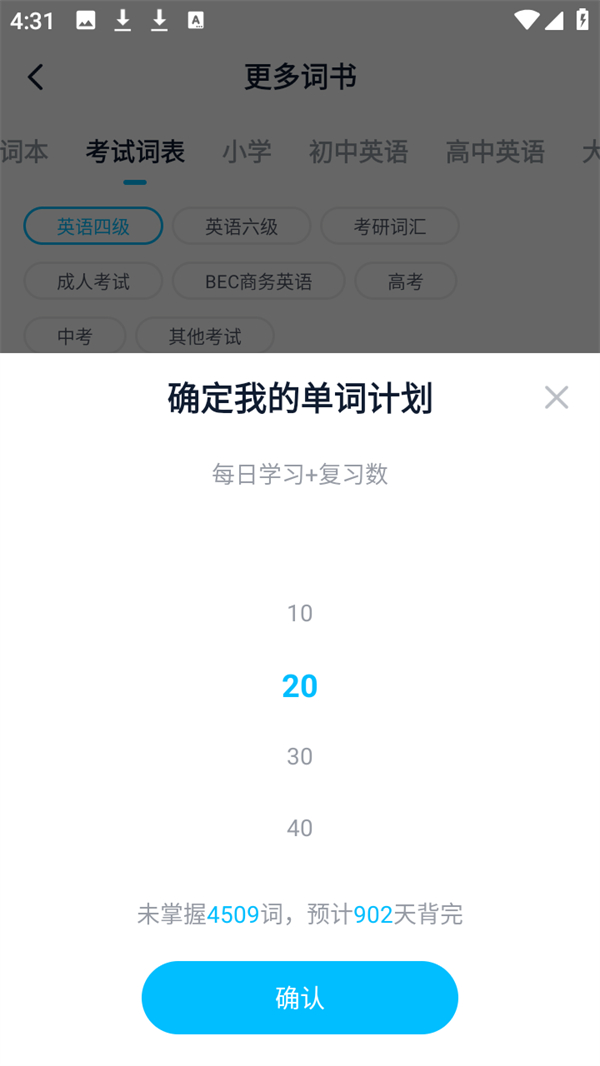 教程截图3