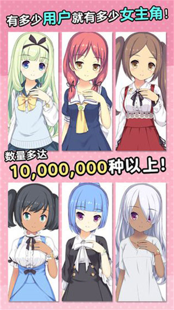 泡沫回忆游戏下载 第2张图片