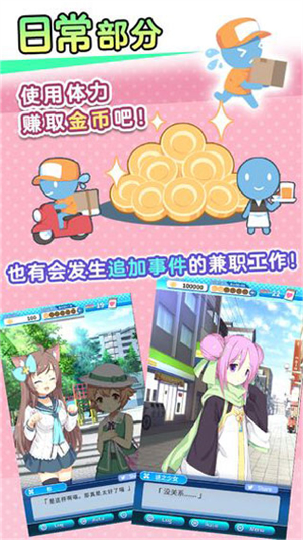 泡沫回忆游戏下载 第3张图片