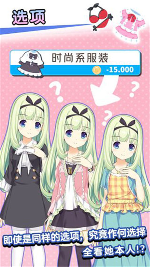 泡沫回忆游戏下载 第5张图片