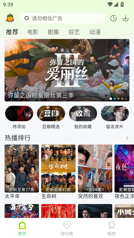 果茶视频app下载 第4张图片