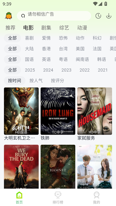 果茶视频app下载 第3张图片