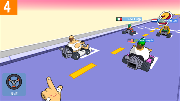 恶搞之家赛车下载安装中文版 第2张图片