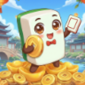 我是雀神红包版下载 v1.1.0 安卓版