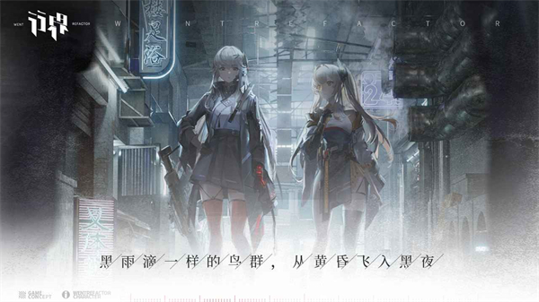 行界无限暗晶破解版下载 第4张图片