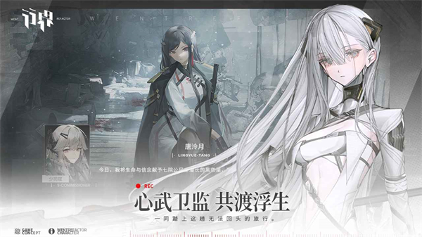 行界无限暗晶破解版下载 第1张图片