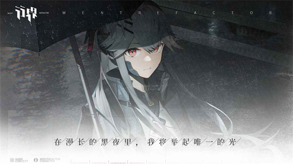 行界无限暗晶破解版下载 第2张图片