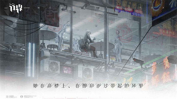 行界无限暗晶破解版下载 第3张图片