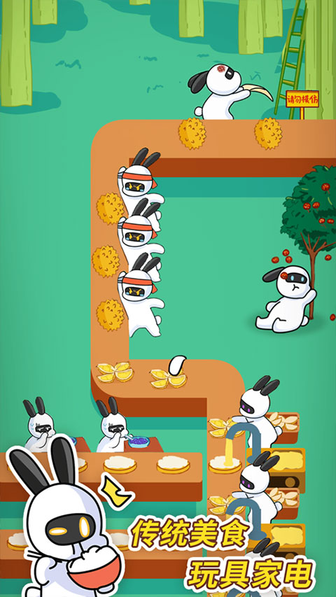 兔克创业记破解版不减反增免广告下载 第1张图片