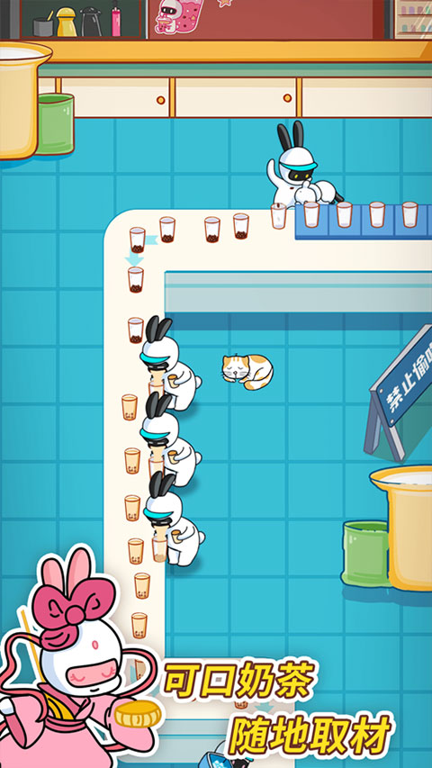 兔克创业记破解版不减反增免广告下载 第4张图片