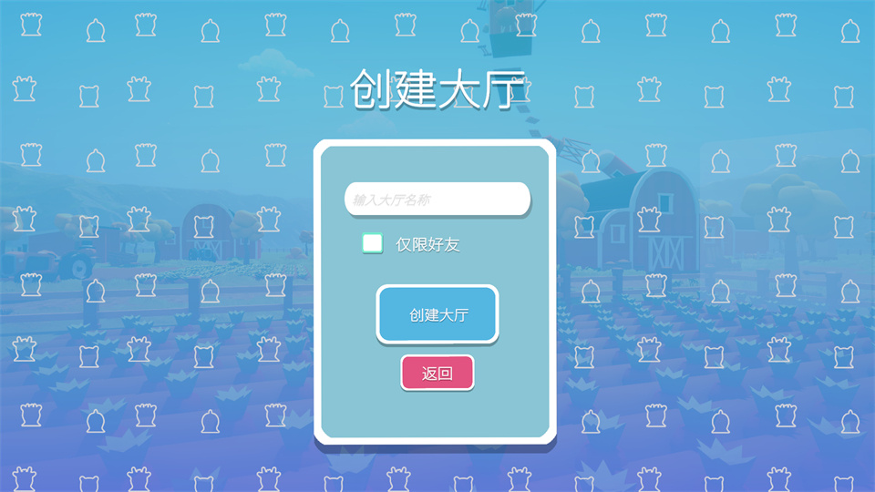 怎么联机3