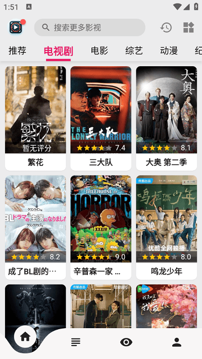 果果视频2026最新版 第3张图片