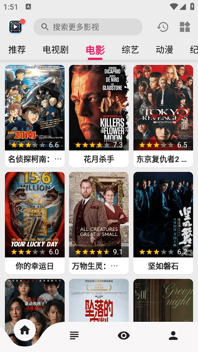 果果视频2026最新版 第1张图片