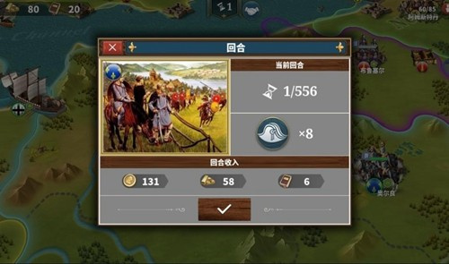 欧陆战争6掷出窗外破解版 第3张图片