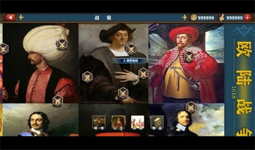 欧陆战争6掷出窗外破解版 第4张图片