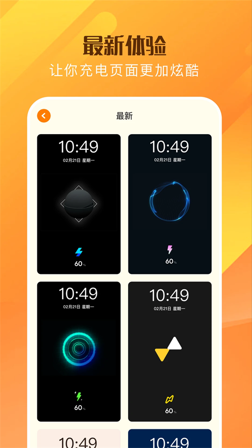 爱玩机工具箱官方下载 第4张图片