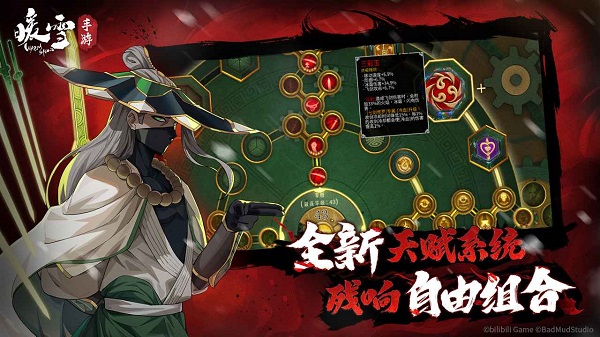 暖雪破解版永久免费内购游戏 第1张图片