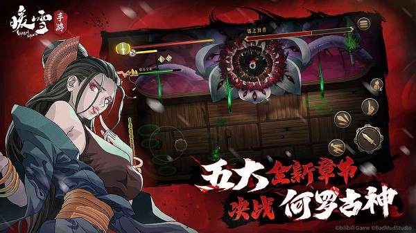 暖雪破解版永久免费内购游戏 第2张图片