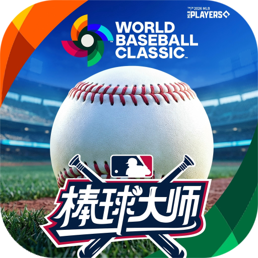 棒球大师破解版内置菜单下载 v2.1.370 安卓版