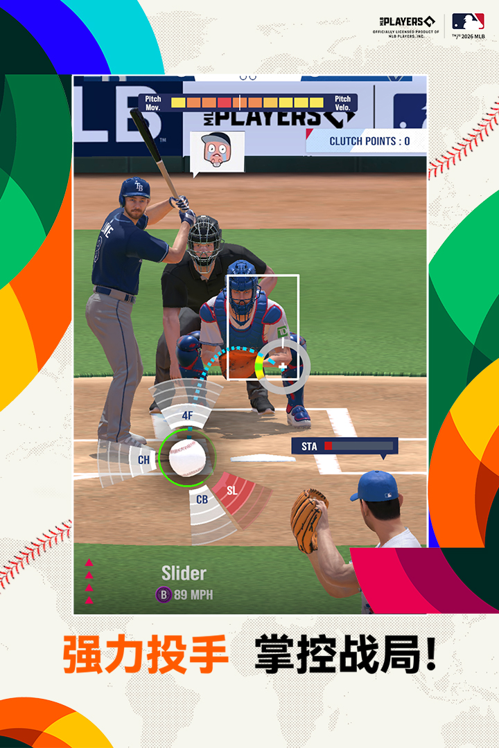 棒球大师手游截图5