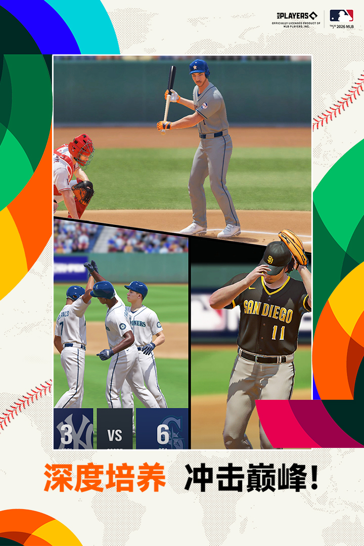 棒球大师手游截图2
