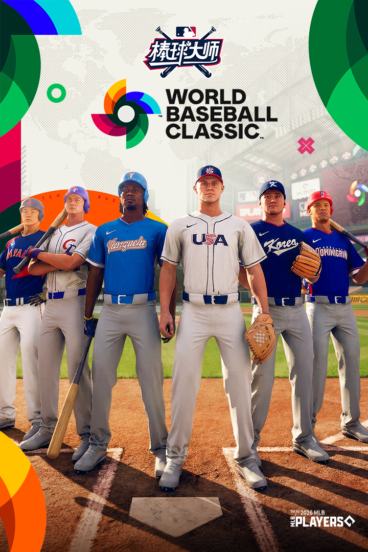 棒球大师手游截图1