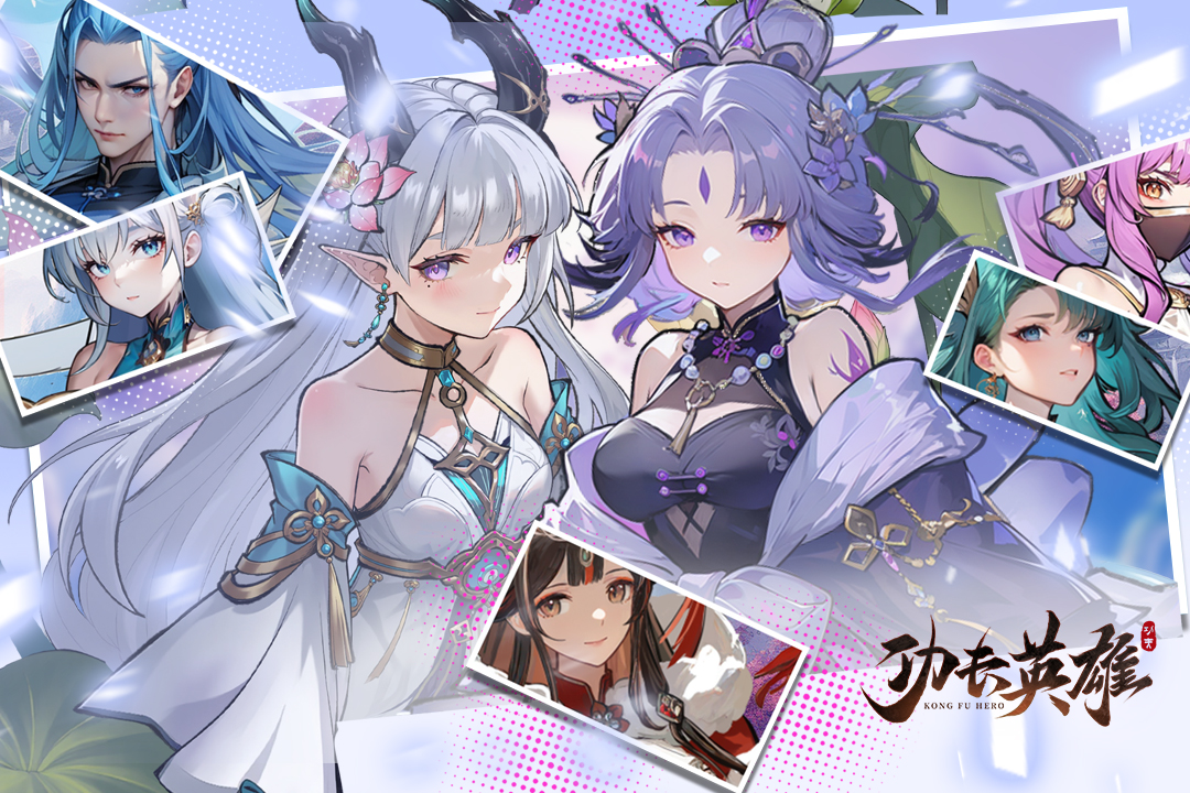 功夫英雄手游截图1