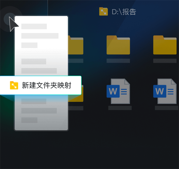 使用方法截图2