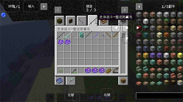 我的世界烦人的村民java版下载安装 第2张图片