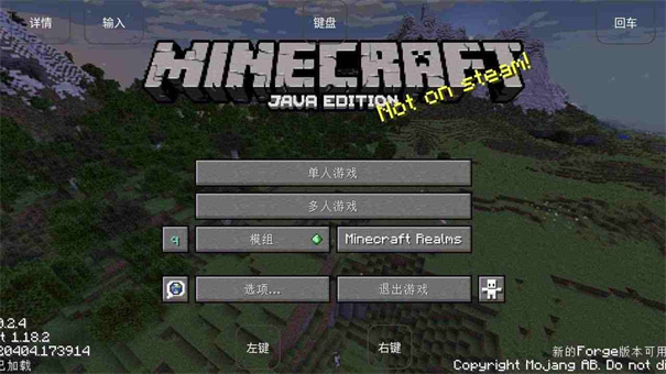 我的世界烦人的村民java版下载安装 第3张图片