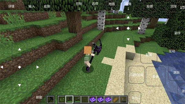 我的世界烦人的村民java版下载安装 第4张图片