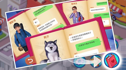 楼下的早餐店无限金币 第1张图片