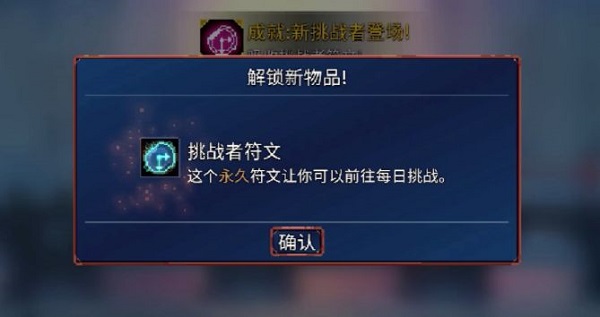 手残也能通关的4个技巧截图2