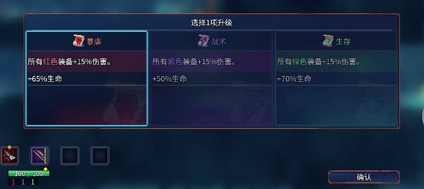 手残也能通关的4个技巧截图3