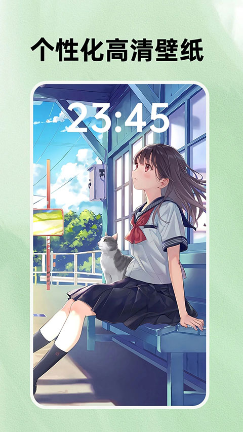 快捷换图标破解版app 第5张图片