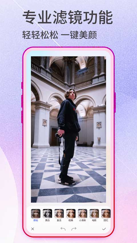 抠图神手破解免费版 第1张图片