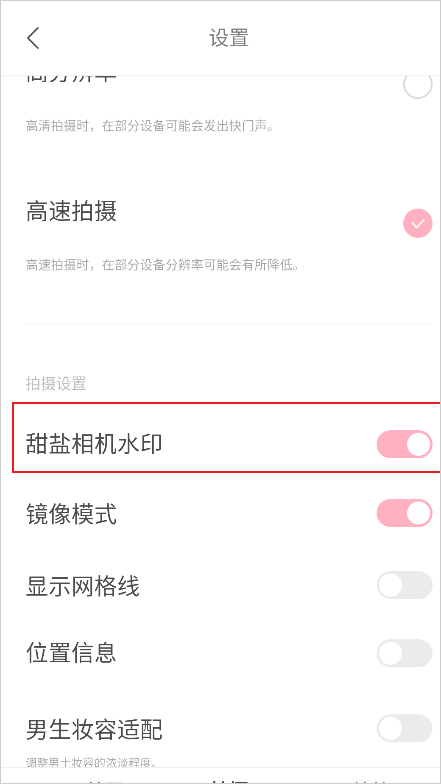 使用方法截图3