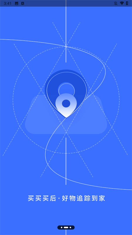 我查查破解版 第2张图片