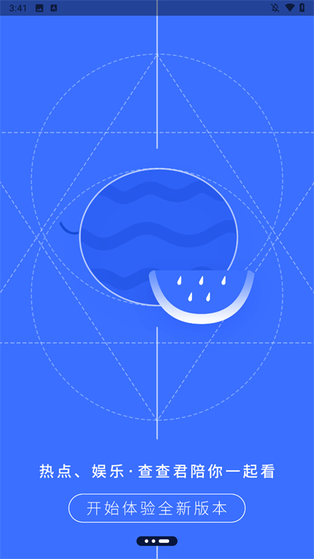 我查查破解版 第3张图片