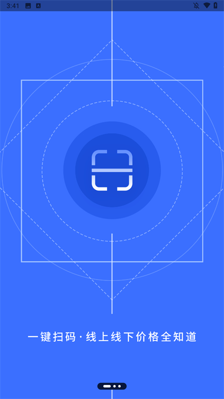 我查查破解版 第1张图片