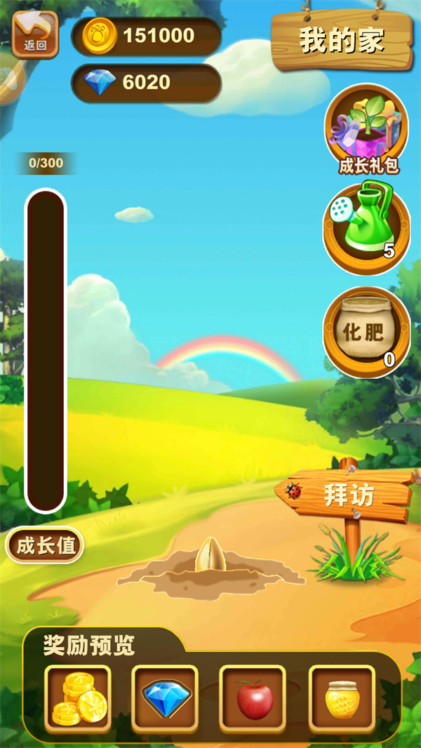 熊出没之熊大快跑无限金币无限钻石版 第6张图片