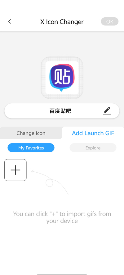 XIconChanger官方版下载 第4张图片
