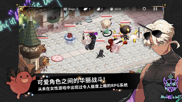 地狱有什么不好破解版免费版 第3张图片