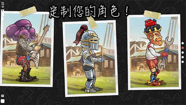 登山赛车2破解版 第3张图片