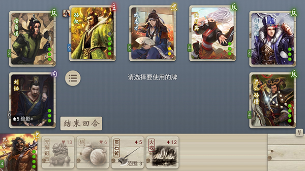 无名杀绅士奶杀美化包最新版 第3张图片