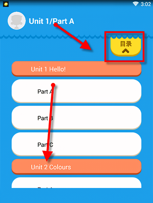跟课文读教程截图4